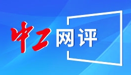 人民日报：更隐蔽的电商“新套路”如何破